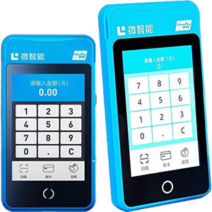 莱州拉卡拉微智能POS机