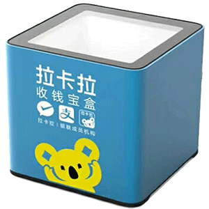 莱州拉卡拉收款宝盒